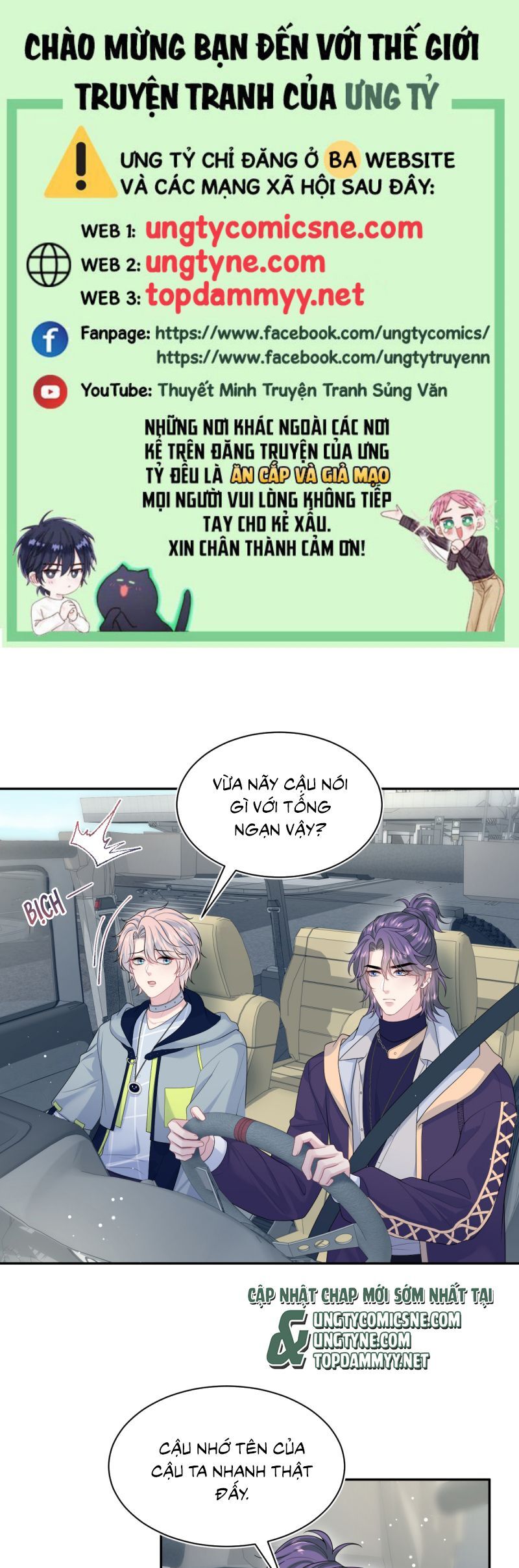 Tuyệt Mỹ Bạch Liên Online Dạy Học Chapter 409 - Trang 2