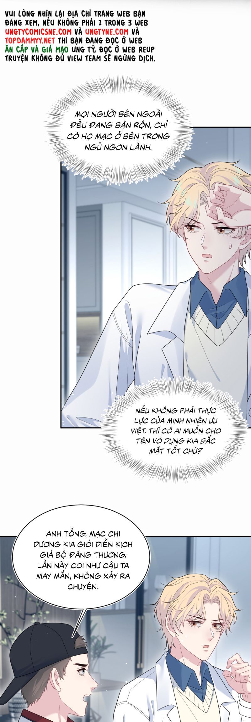 Tuyệt Mỹ Bạch Liên Online Dạy Học Chapter 410 - Trang 2