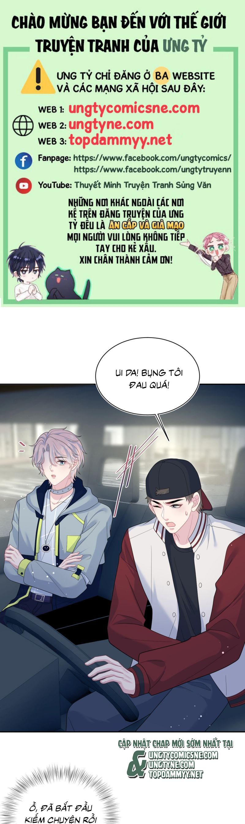 Tuyệt Mỹ Bạch Liên Online Dạy Học Chapter 411 - Trang 2