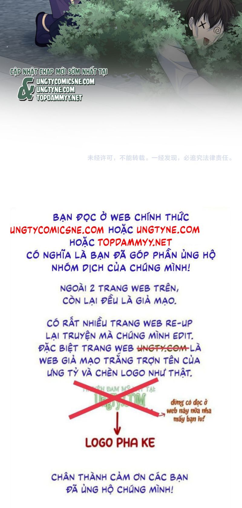 Tuyệt Mỹ Bạch Liên Online Dạy Học Chapter 411 - Trang 2