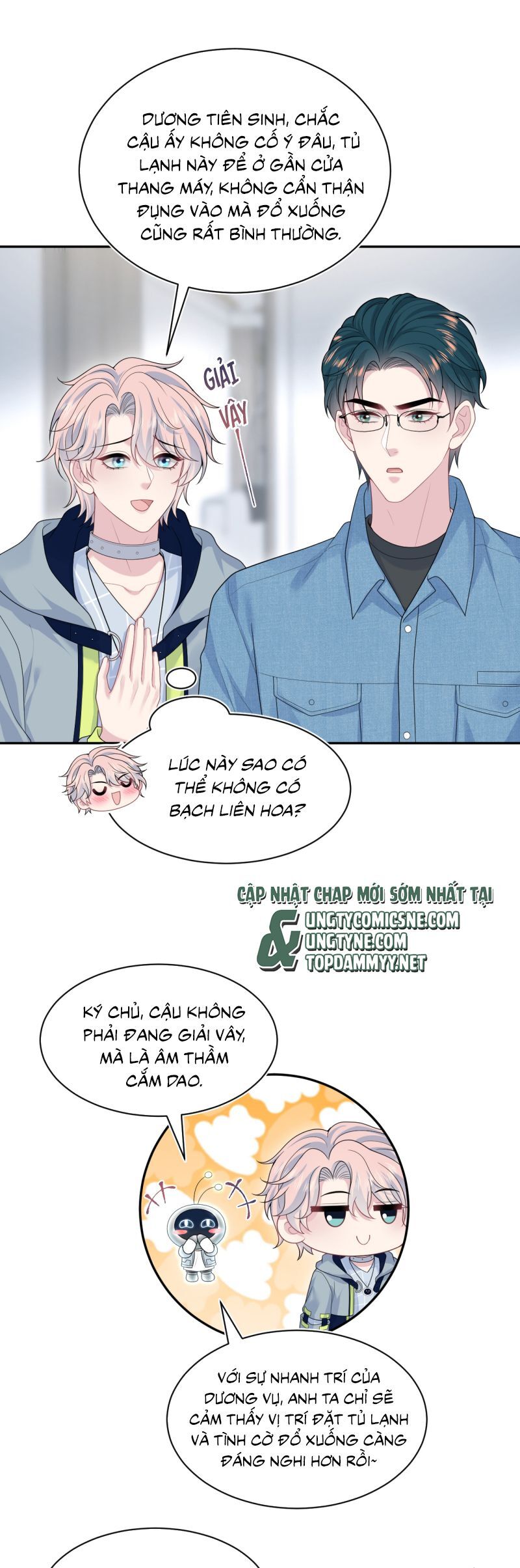 Tuyệt Mỹ Bạch Liên Online Dạy Học Chapter 416 - Trang 2