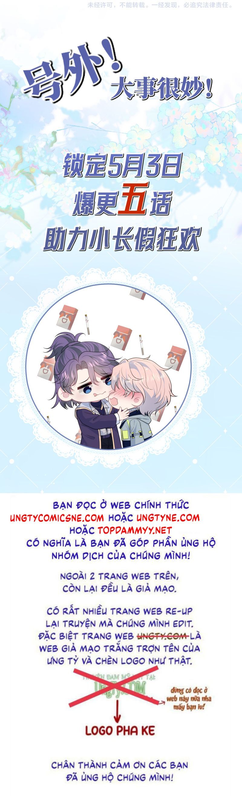 Tuyệt Mỹ Bạch Liên Online Dạy Học Chapter 416 - Trang 2