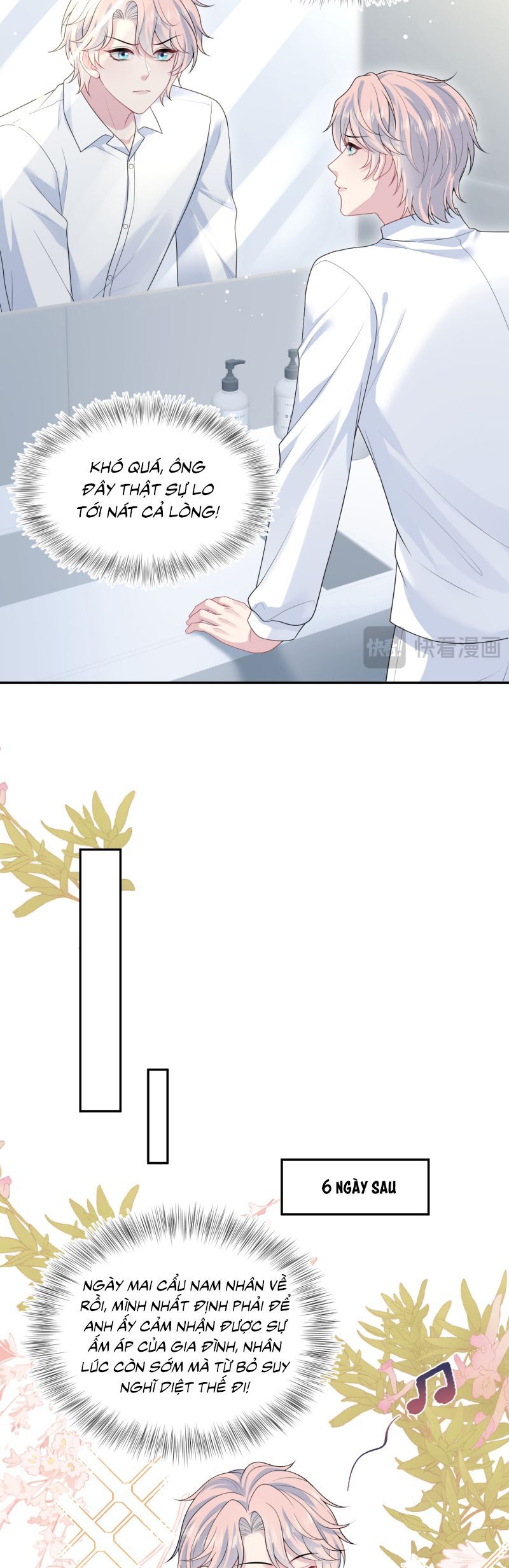 Tuyệt Mỹ Bạch Liên Online Dạy Học Chapter 416 - Trang 2