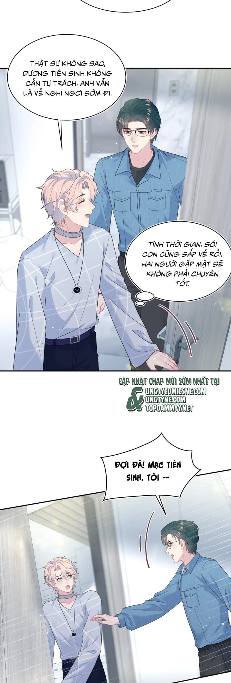 Tuyệt Mỹ Bạch Liên Online Dạy Học Chapter 420 - Trang 2