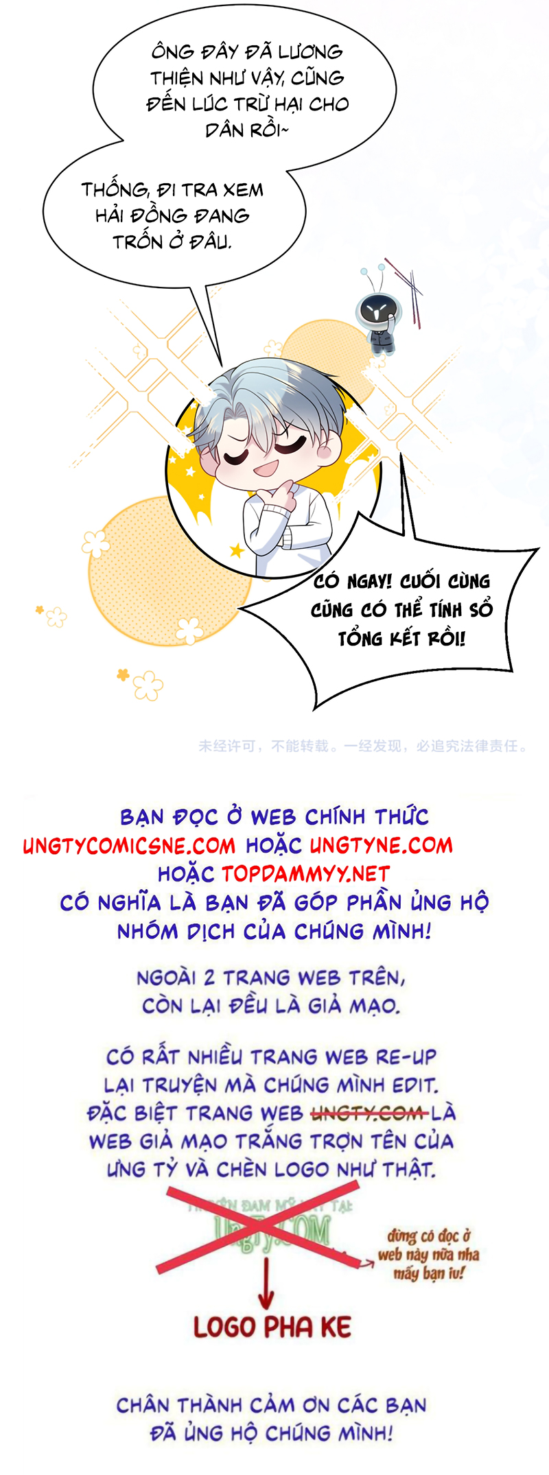Tuyệt Mỹ Bạch Liên Online Dạy Học Chapter 481 - Trang 2