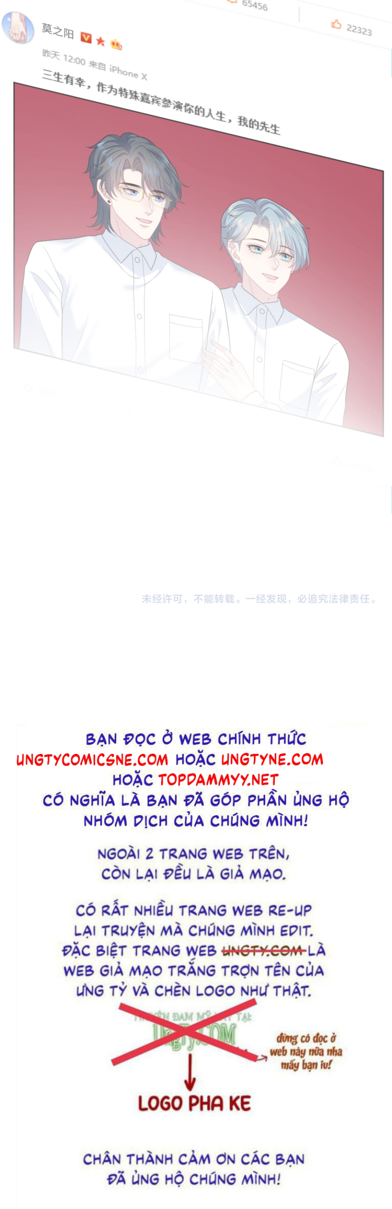 Tuyệt Mỹ Bạch Liên Online Dạy Học Chapter 483 - Trang 2