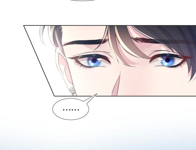 Tuyệt Mỹ Bạch Liên Online Dạy Học Chapter 5 - Trang 2