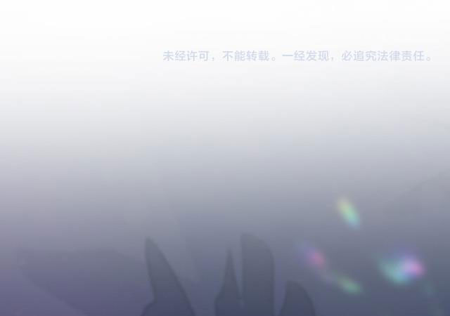 Tuyệt Mỹ Bạch Liên Online Dạy Học Chapter 5 - Trang 2