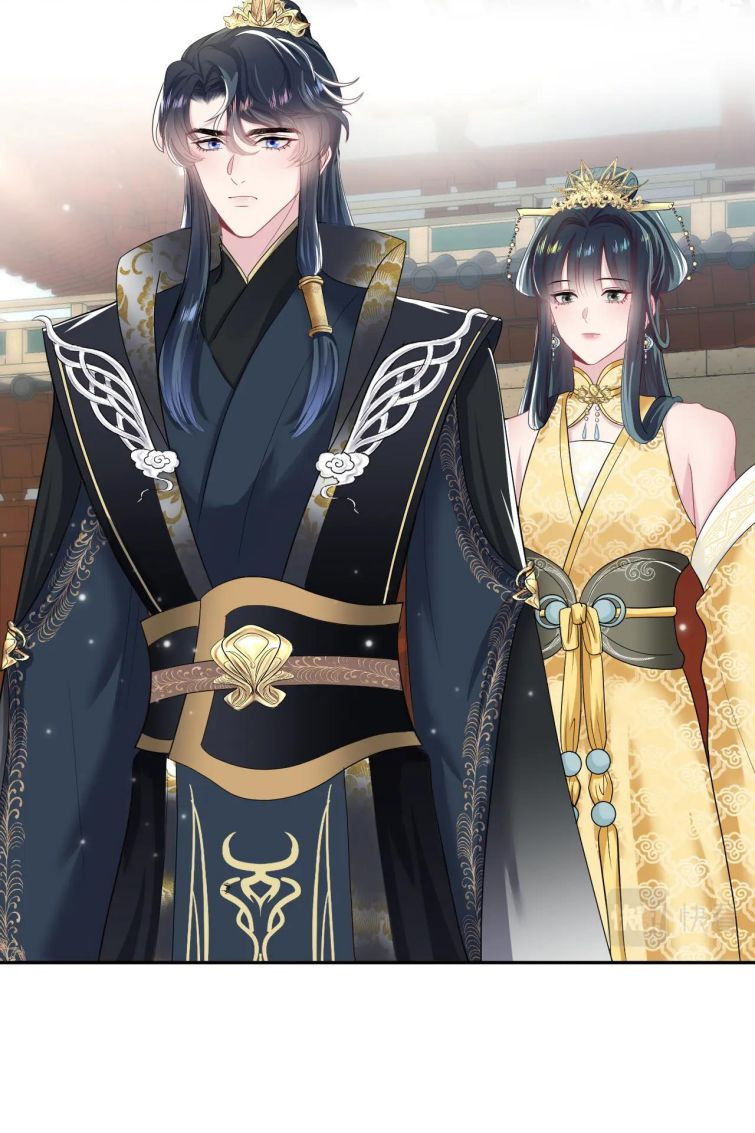 Tuyệt Mỹ Bạch Liên Online Dạy Học Chapter 56 - Trang 2