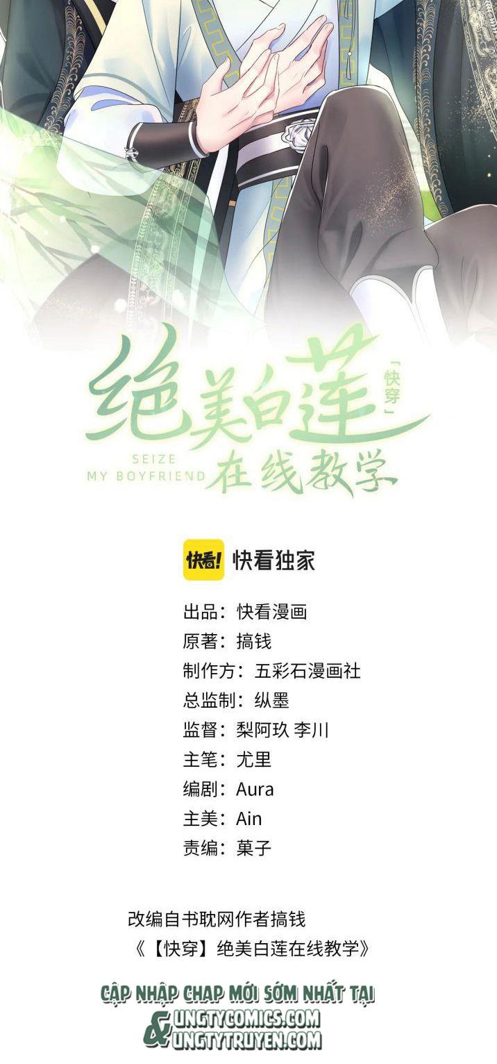 Tuyệt Mỹ Bạch Liên Online Dạy Học Chapter 60 - Trang 2