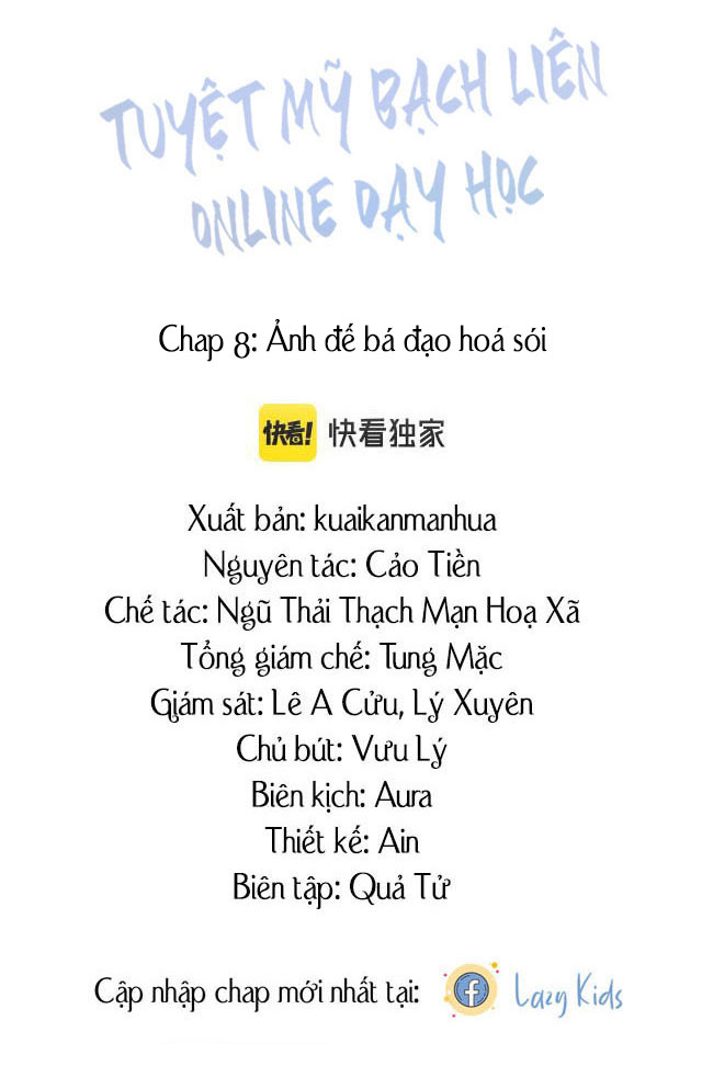Tuyệt Mỹ Bạch Liên Online Dạy Học Chapter 8 - Trang 2