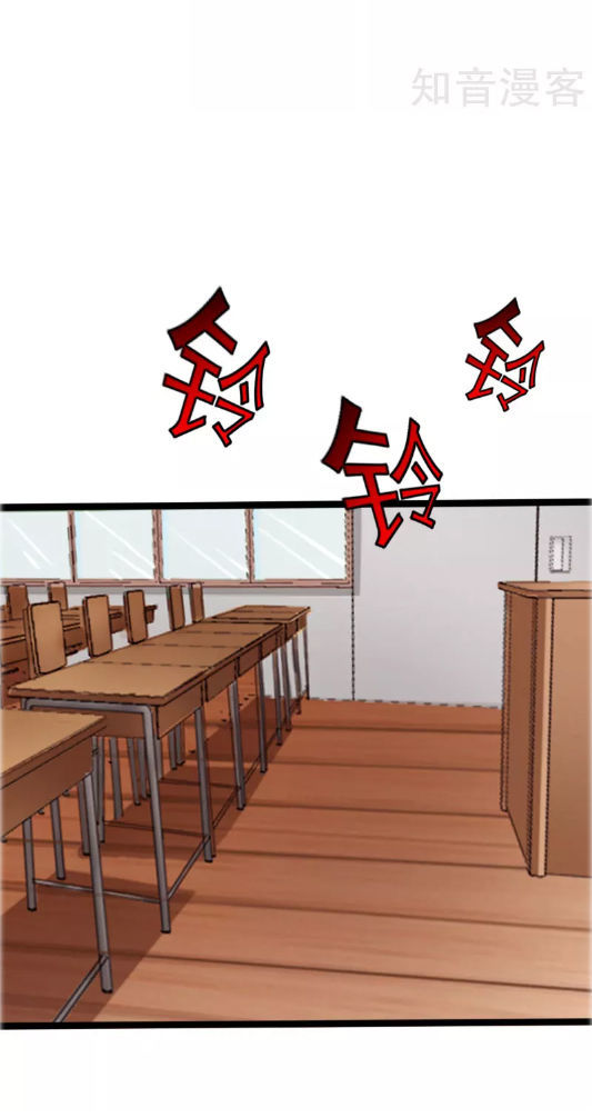 Tuyệt Phẩm Tà Thiếu Chapter 39 - Trang 2