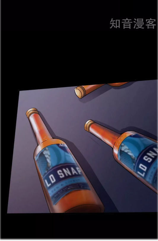 Tuyệt Phẩm Tà Thiếu Chapter 39 - Trang 2