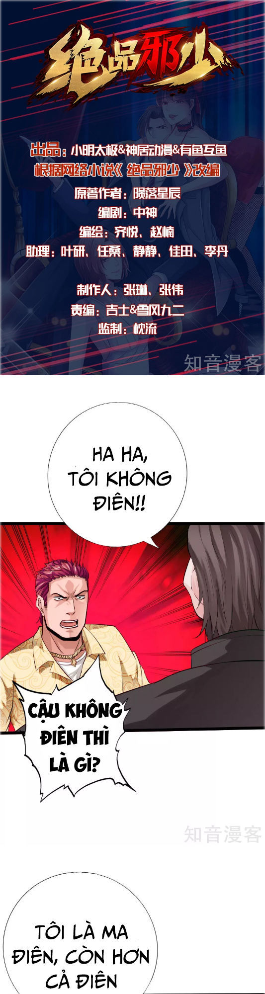 Tuyệt Phẩm Tà Thiếu Chapter 40 - Trang 2