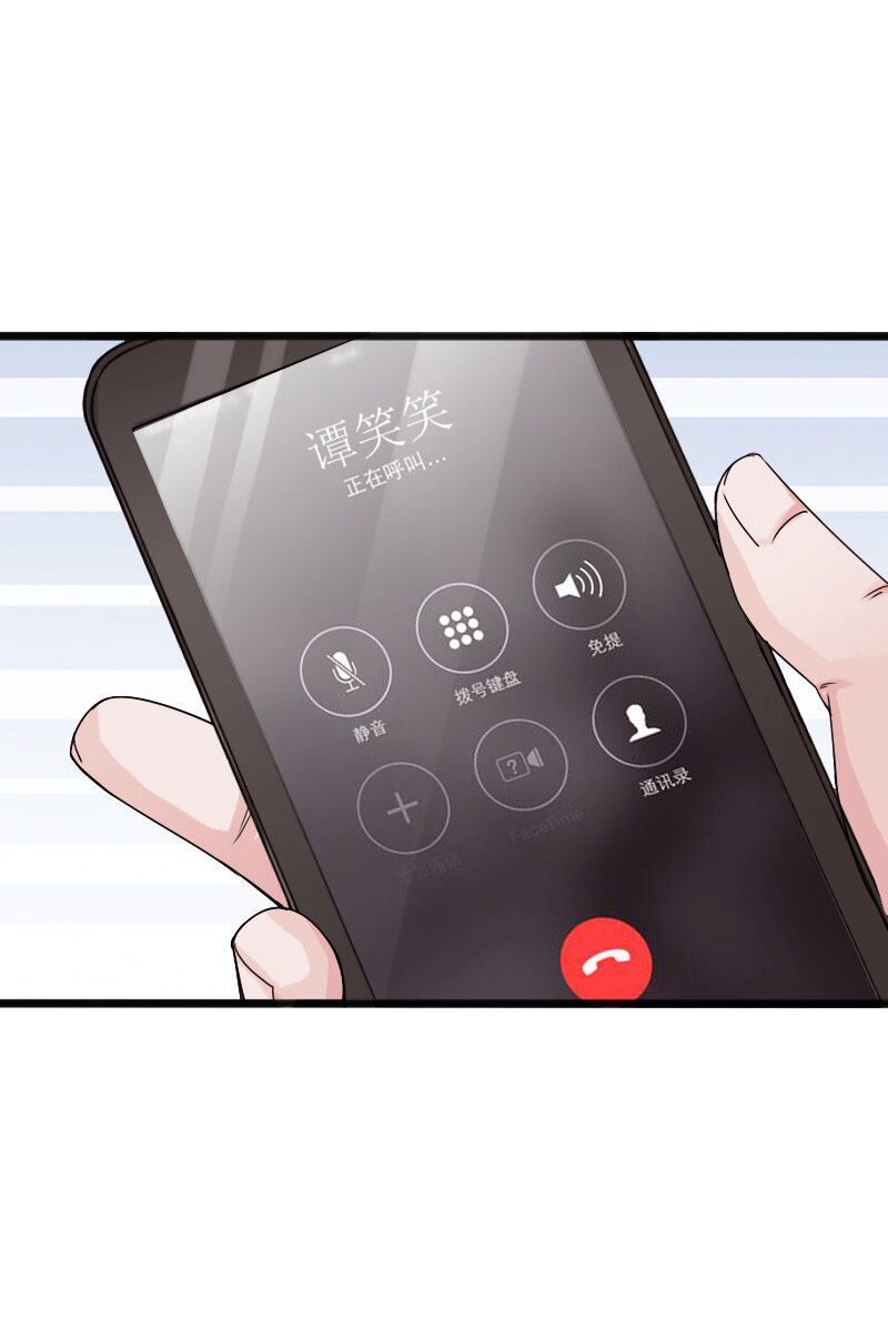 Tuyệt Phẩm Tà Thiếu Chapter 44 - Trang 2