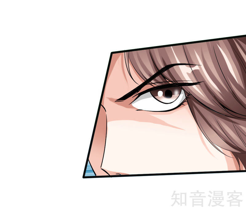 Tuyệt Phẩm Tà Thiếu Chapter 5 - Trang 2