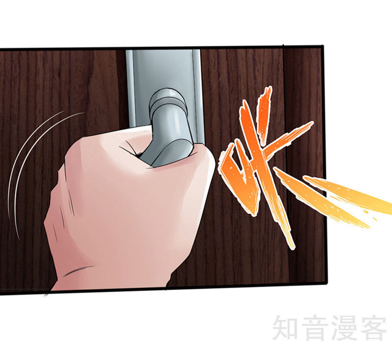 Tuyệt Phẩm Tà Thiếu Chapter 5 - Trang 2