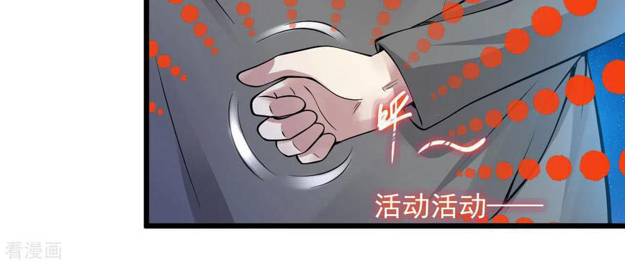 Tuyệt Phẩm Y Thánh Chapter 128 - Trang 2