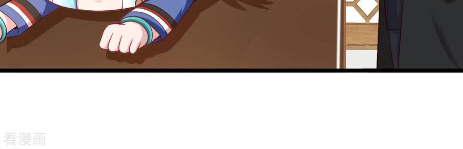 Tuyệt Phẩm Y Thánh Chapter 138 - Trang 2