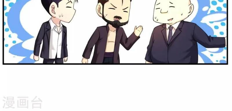 Tuyệt Phẩm Y Thánh Chapter 32 - Trang 2