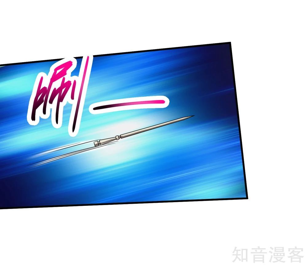 Tuyệt Phẩm Y Thánh Chapter 60 - Trang 2