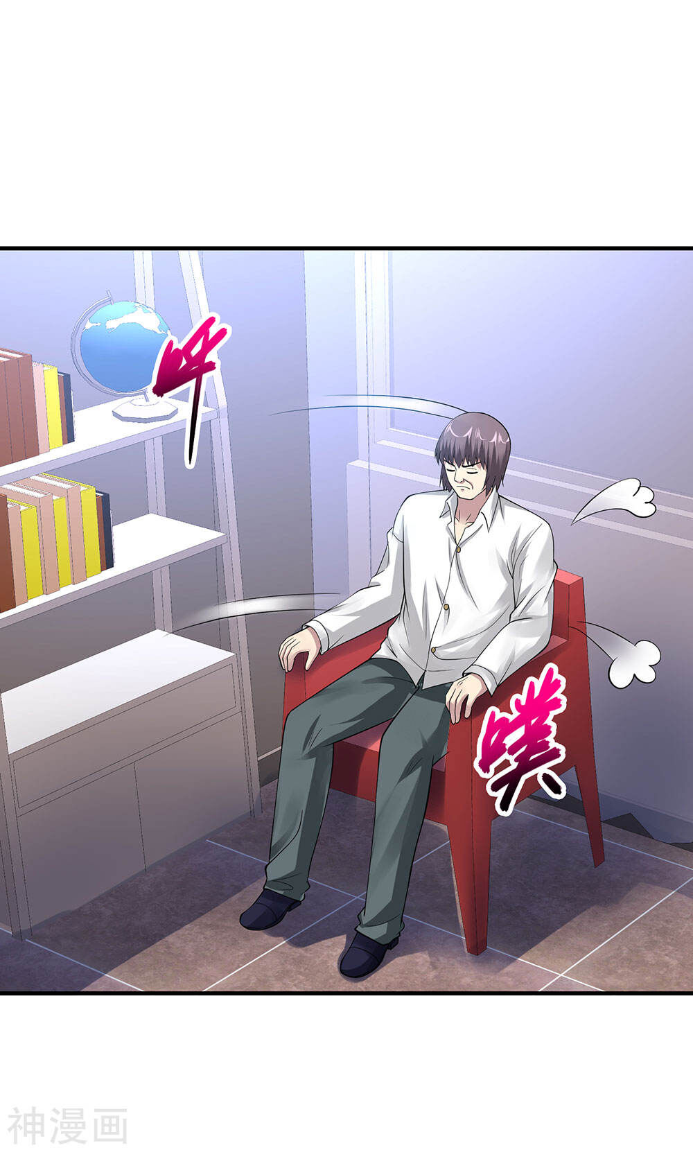 Tuyệt Phẩm Y Thánh Chapter 75 - Trang 2