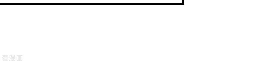 Tuyệt Phẩm Y Thánh Chapter 82 - Trang 2