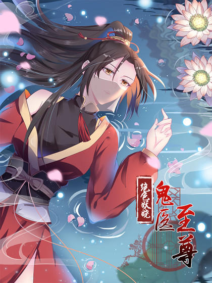 Tuyệt Sắc Quyến Rũ: Quỷ Y Chí Tôn Chapter 0 - Trang 2