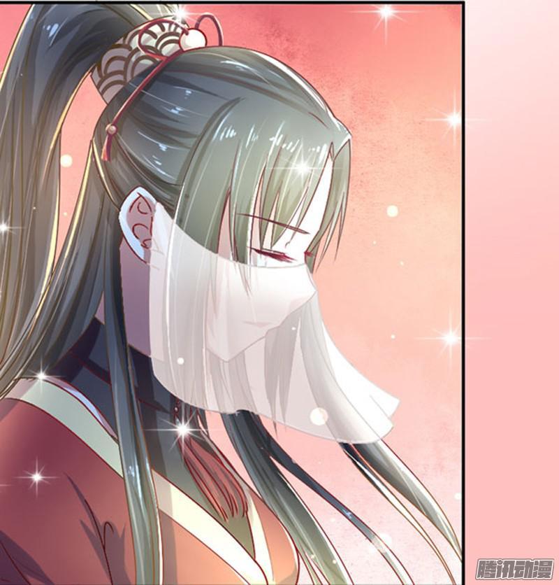 Tuyệt Sắc Quyến Rũ: Quỷ Y Chí Tôn Chapter 0 - Trang 2