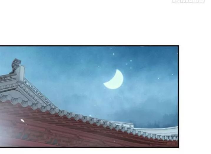 Tuyệt Sắc Quyến Rũ: Quỷ Y Chí Tôn Chapter 101 - Trang 2