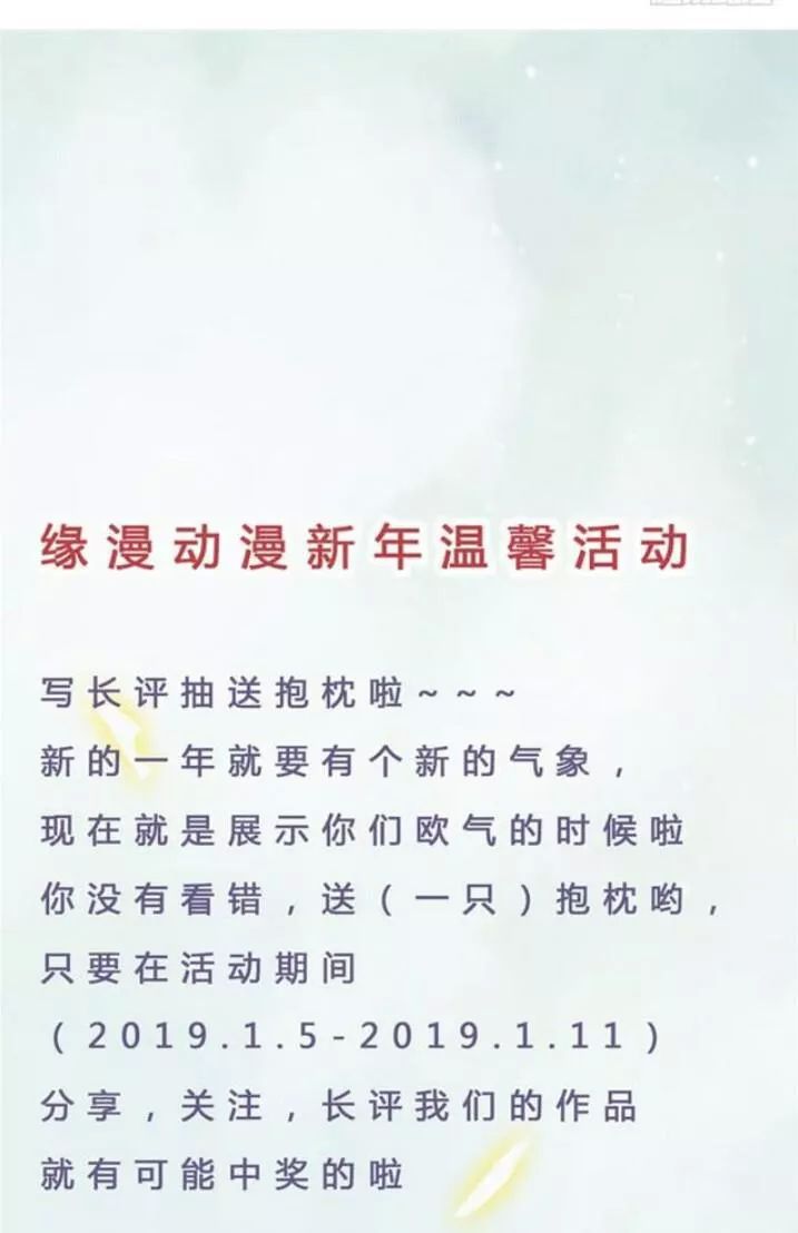 Tuyệt Sắc Quyến Rũ: Quỷ Y Chí Tôn Chapter 101 - Trang 2