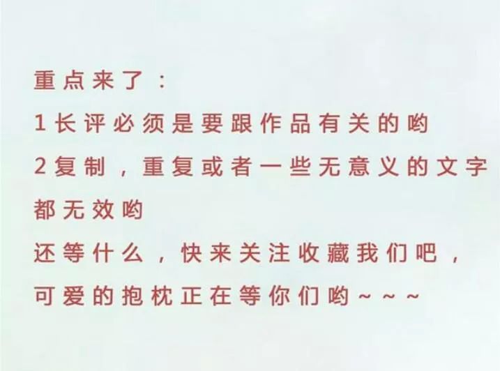 Tuyệt Sắc Quyến Rũ: Quỷ Y Chí Tôn Chapter 103 - Trang 2