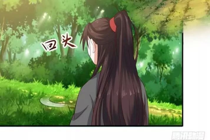 Tuyệt Sắc Quyến Rũ: Quỷ Y Chí Tôn Chapter 108 - Trang 2