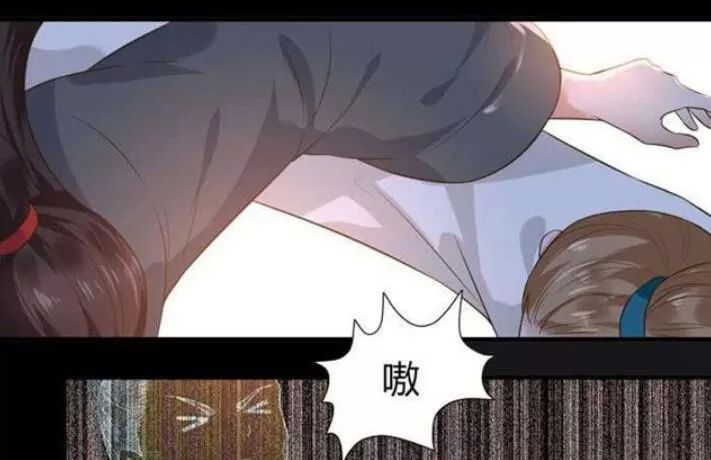 Tuyệt Sắc Quyến Rũ: Quỷ Y Chí Tôn Chapter 112 - Trang 2