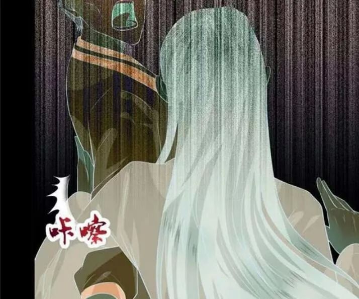 Tuyệt Sắc Quyến Rũ: Quỷ Y Chí Tôn Chapter 112 - Trang 2