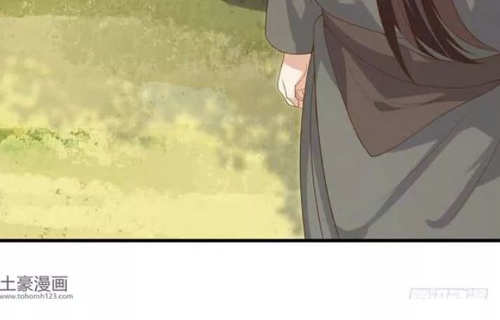 Tuyệt Sắc Quyến Rũ: Quỷ Y Chí Tôn Chapter 114 - Trang 2