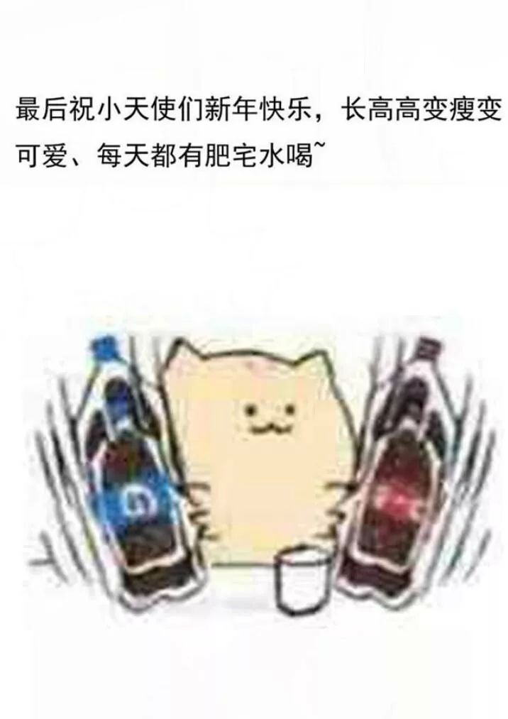 Tuyệt Sắc Quyến Rũ: Quỷ Y Chí Tôn Chapter 115 - Trang 2