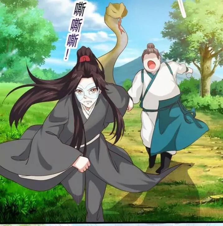 Tuyệt Sắc Quyến Rũ: Quỷ Y Chí Tôn Chapter 117 - Trang 2