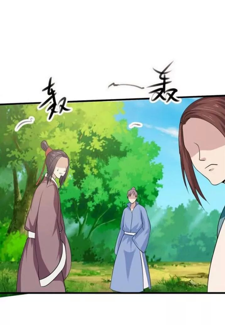 Tuyệt Sắc Quyến Rũ: Quỷ Y Chí Tôn Chapter 117 - Trang 2