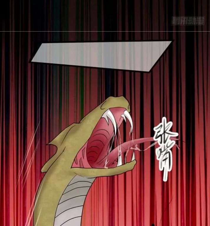 Tuyệt Sắc Quyến Rũ: Quỷ Y Chí Tôn Chapter 117 - Trang 2