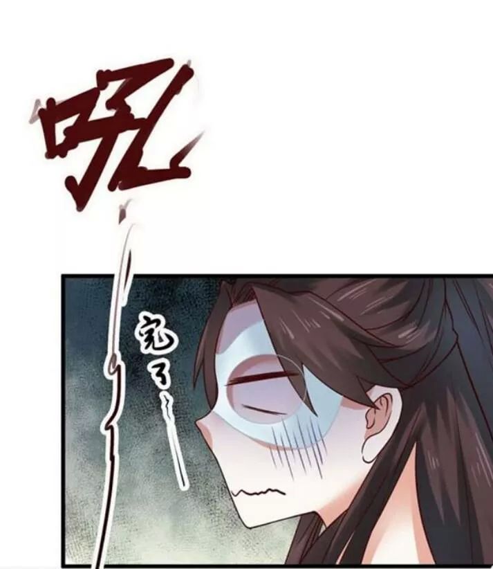 Tuyệt Sắc Quyến Rũ: Quỷ Y Chí Tôn Chapter 117 - Trang 2
