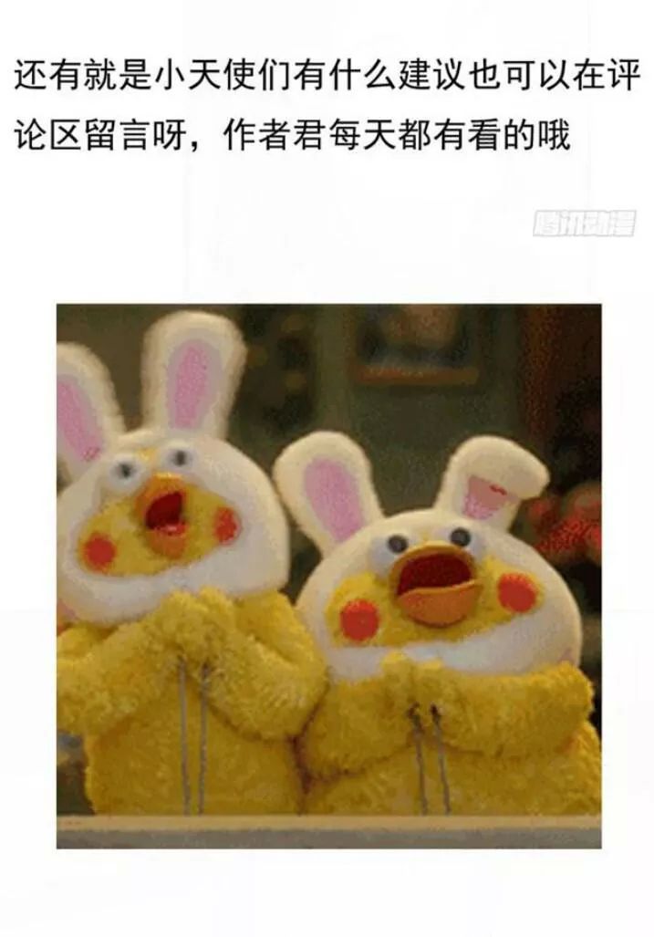 Tuyệt Sắc Quyến Rũ: Quỷ Y Chí Tôn Chapter 117 - Trang 2