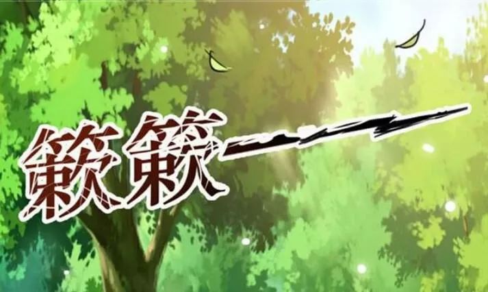 Tuyệt Sắc Quyến Rũ: Quỷ Y Chí Tôn Chapter 117 - Trang 2