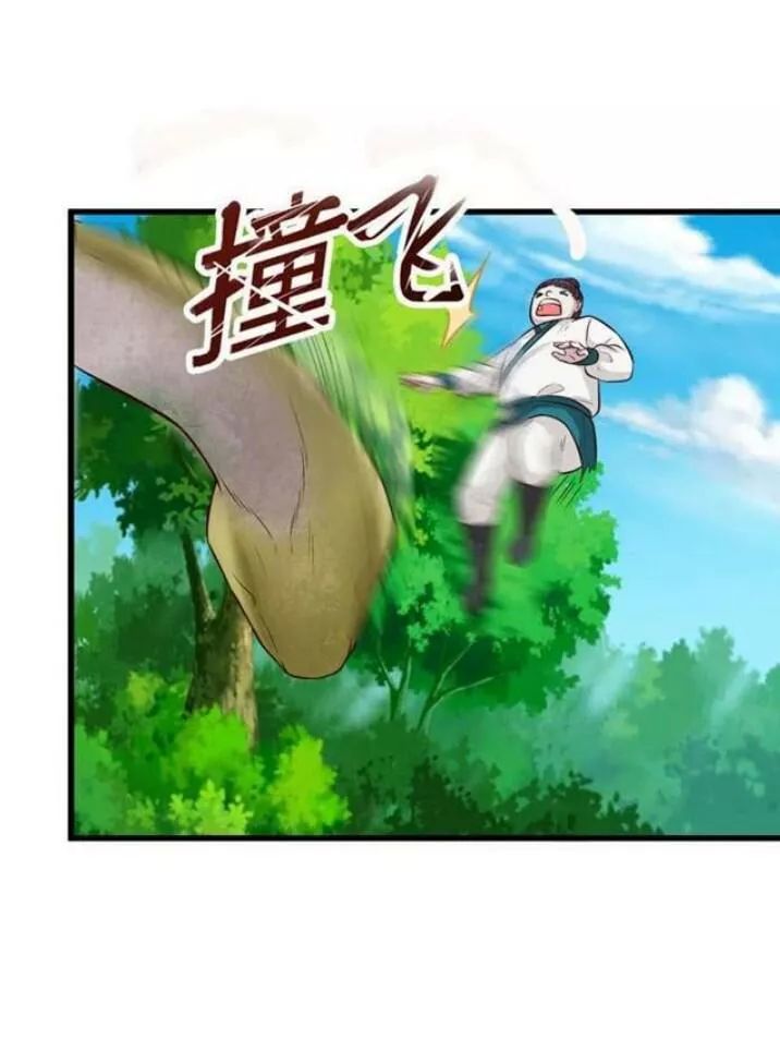 Tuyệt Sắc Quyến Rũ: Quỷ Y Chí Tôn Chapter 118 - Trang 2