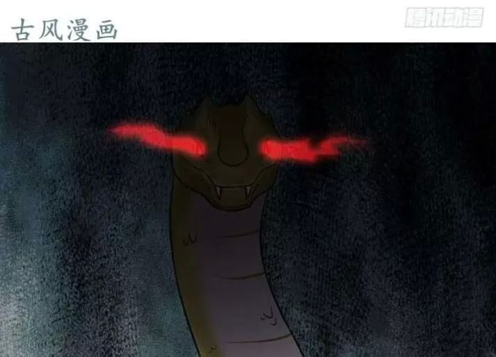 Tuyệt Sắc Quyến Rũ: Quỷ Y Chí Tôn Chapter 118 - Trang 2