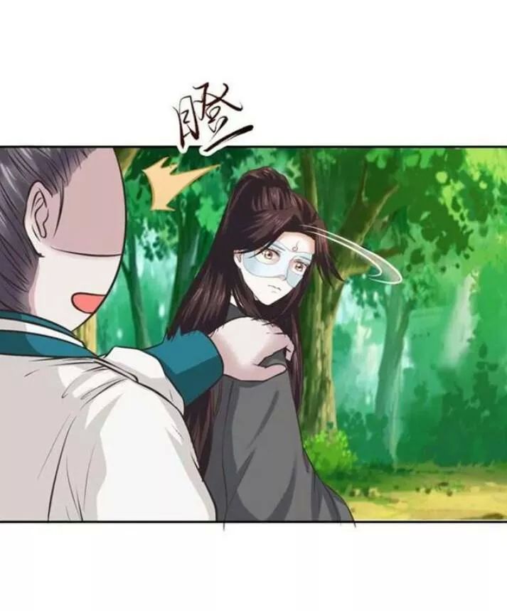 Tuyệt Sắc Quyến Rũ: Quỷ Y Chí Tôn Chapter 119 - Trang 2