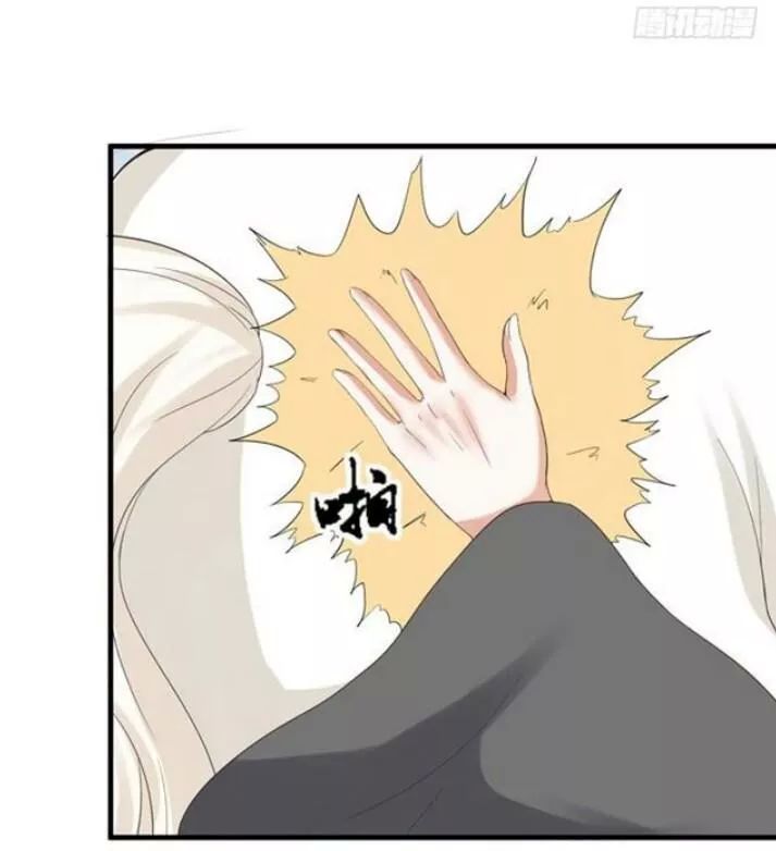 Tuyệt Sắc Quyến Rũ: Quỷ Y Chí Tôn Chapter 122 - Trang 2