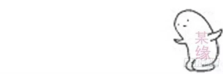 Tuyệt Sắc Quyến Rũ: Quỷ Y Chí Tôn Chapter 126.5 - Trang 2