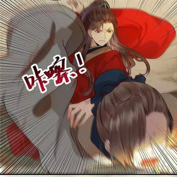 Tuyệt Sắc Quyến Rũ: Quỷ Y Chí Tôn Chapter 128 - Trang 2