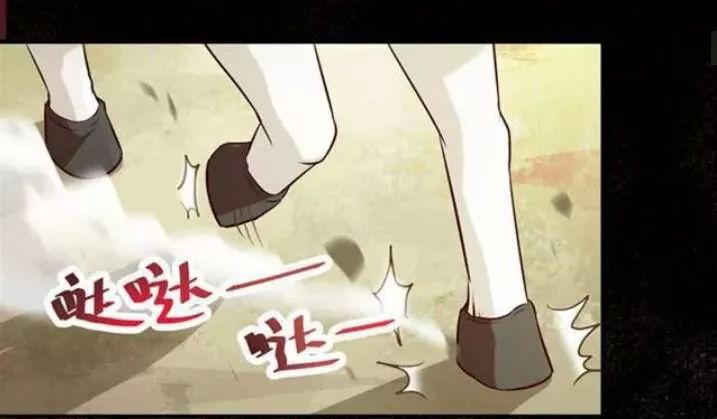 Tuyệt Sắc Quyến Rũ: Quỷ Y Chí Tôn Chapter 128 - Trang 2